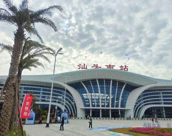 汕頭汽車總站-汕頭汽車總站到饒平的班車時刻