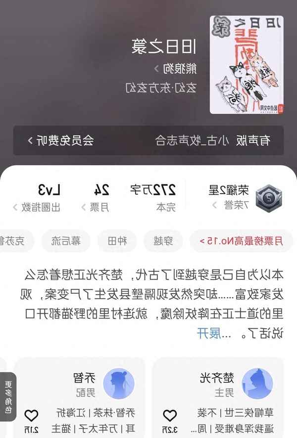 2023年无本赚钱的机会—明年做无本赚钱生意