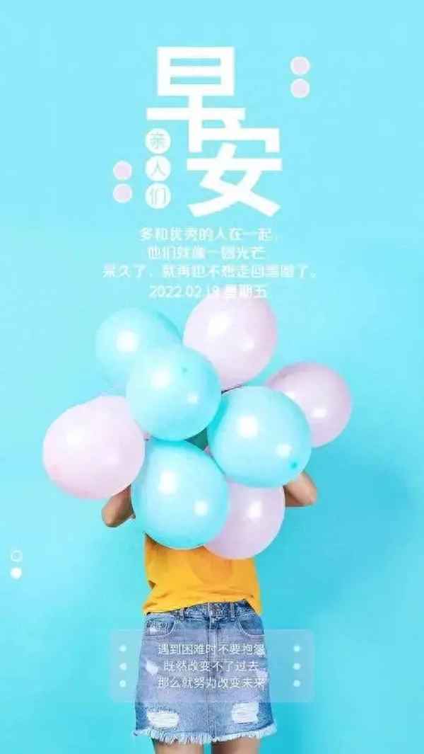 心理健康的寄語(yǔ);心理健康寄語(yǔ)小學(xué)生