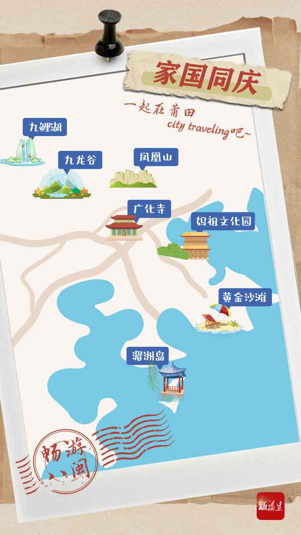 莒溪風景區旅游攻略_莒溪游玩攻略