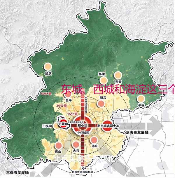 石景山發展好還是大興發展好、石景山區和大興區
