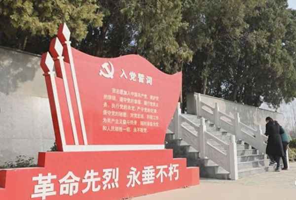 一名黨員一個承諾—黨員干凈簡短的座右銘