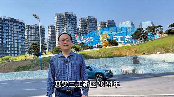 瀘州三江房產;瀘州三江房產網