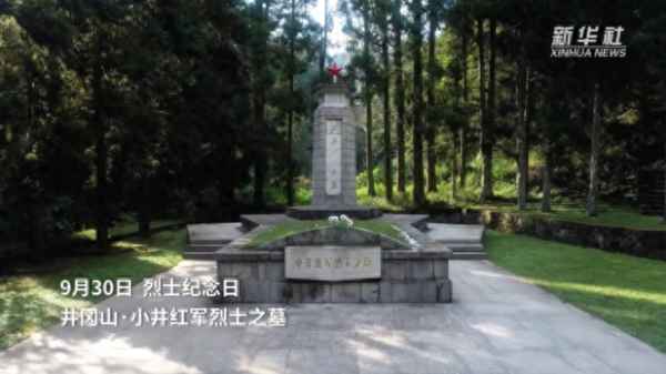 小井紅軍傷病員殉難處—小井紅軍醫院的故事有感