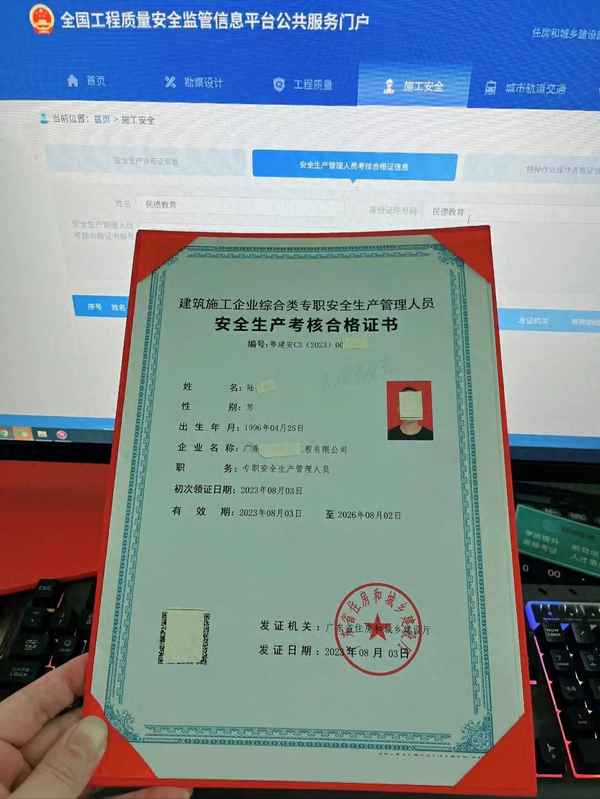 安全員b證通過率高不高、安全員b證考幾門