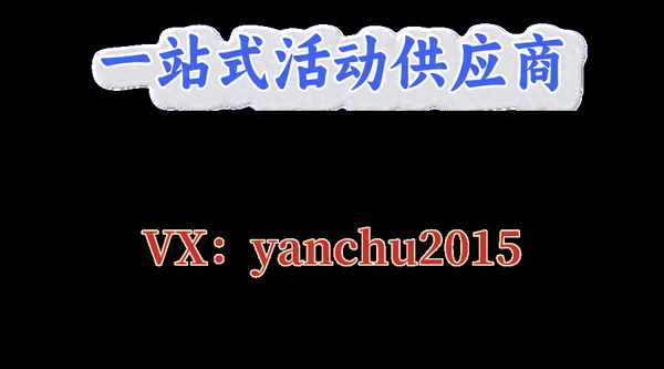 一场活动策划的6个步骤(策划一场活动活动方案要怎么写)