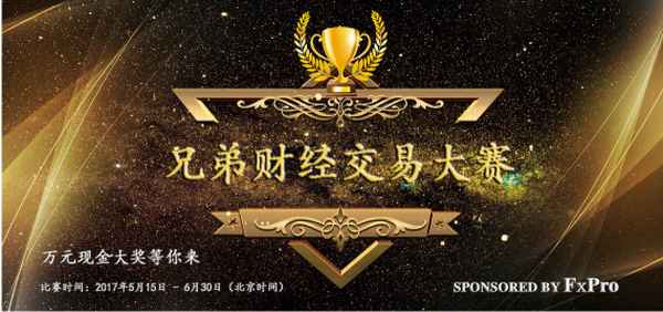 兄弟财经;兄弟财经官网