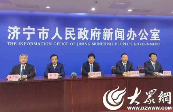 鄒城市教育局—2024鄒城教師編
