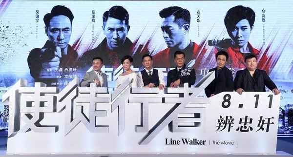 張家輝使徒行者插曲—使徒行者古天樂到底什么身份
