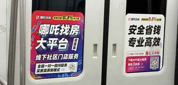 房产经纪人电话,房产经纪人电话沟通