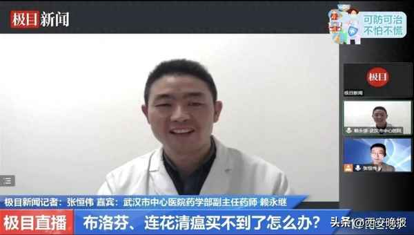 阿奇霉素缺货？药房回应、买阿奇霉素