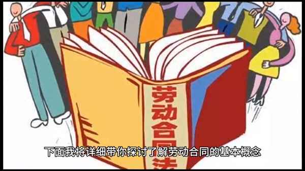 簡單的員工入職合同免費—正規入職合同范本
