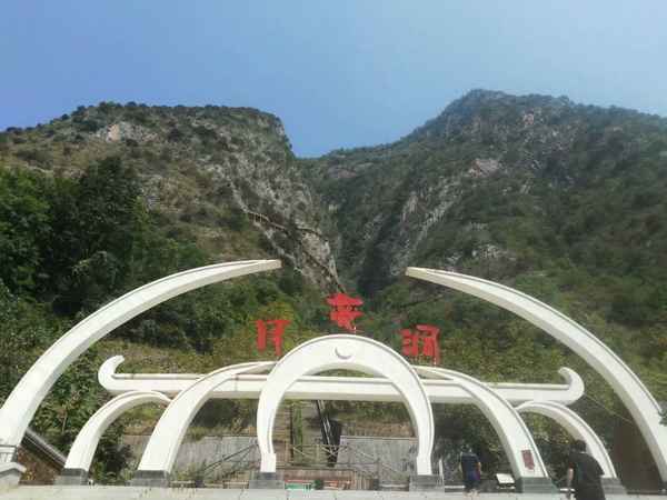 柞水溶洞值得去嗎;柞水溶洞路線怎么走