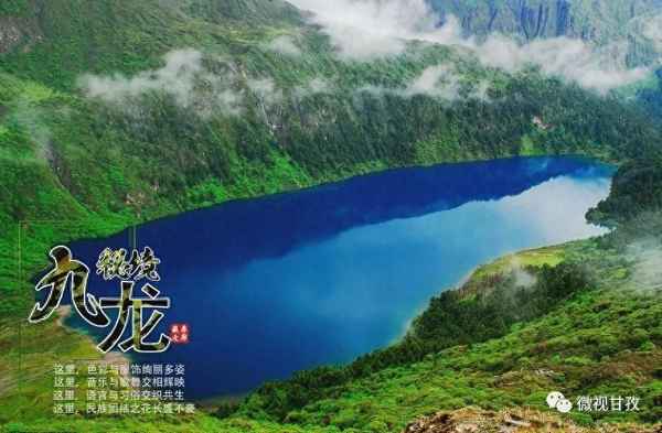 洛克屬于哪個城市,甘南洛克之路簡介