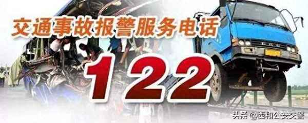 車被刮了打110還是122—刮蹭逃逸一般都不理的么