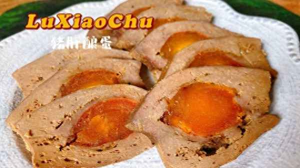 鳳眼豬肝正宗做法-鳳眼豬肝正宗做法視頻