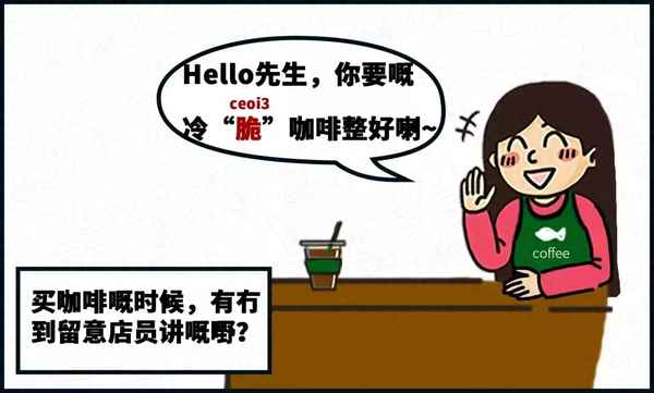 粵語發音詞典(手機版)-粵語發音詞典(手機版)在線
