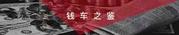8萬塊車貸3年要多少利息是多少;為什么第一輛車不建議買二手