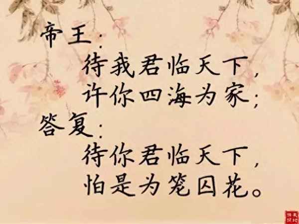 千里觅封侯是什么意思、当年千里觅封封侯漫漫