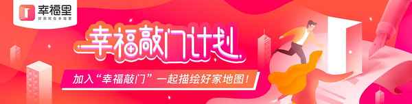 水头房产、水头房产有升值空间吗