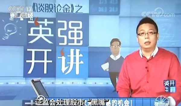 第一财经.谈股论金直播、第一财经谈股论金直播回放视频