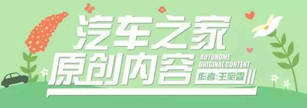 汽車之家車型大全(汽車之家車型大全吉利星越)