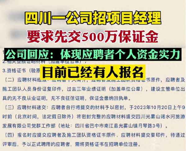 工程部總監崗位職責、工程總監一般年收入