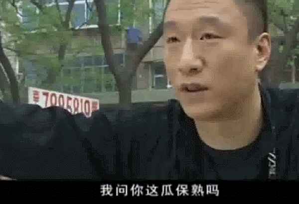 華強是什么電視劇 華強電視劇叫什么名