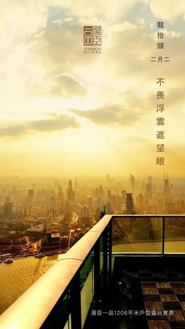房產(chǎn)宣傳語(yǔ)(房產(chǎn)宣傳語(yǔ)文案簡(jiǎn)短)