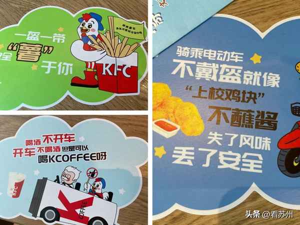肯德基可以喝酒嗎,肯德基餐廳可以喝酒嗎
