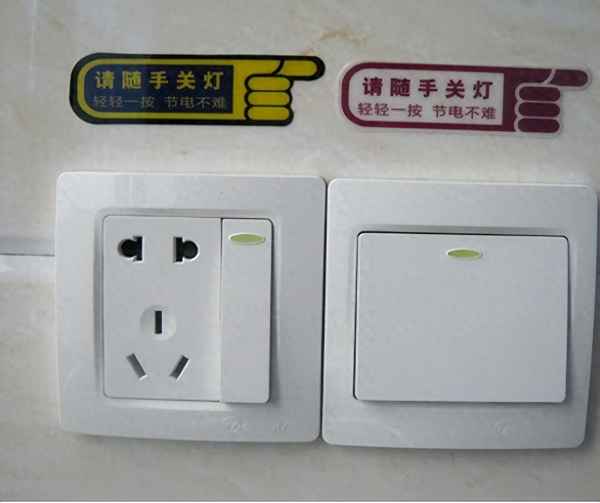 節約用電小短文50字、節約用電的小作文合集