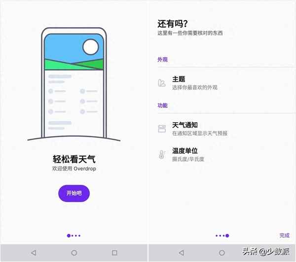 今日天气下载安装(下载安装今时天气)
