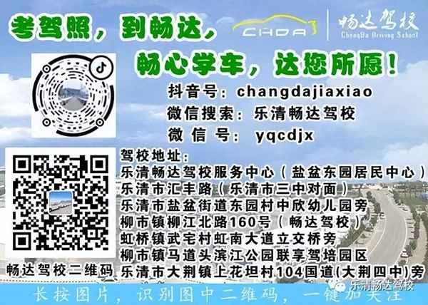 科目四怎么補考預約—科目四怎么補考預約不了