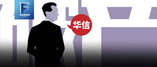 华信房产,华信房产 聊大花园