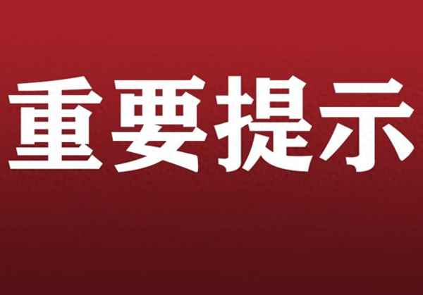 阳台外侧放花是否违法—阳台外放花盆架允许吗