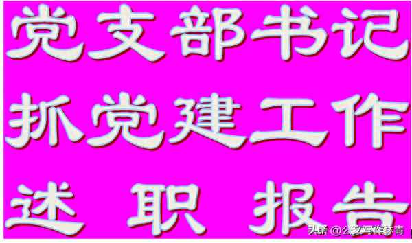 個人思想政治工作匯報—個人思想政治工作總結報告