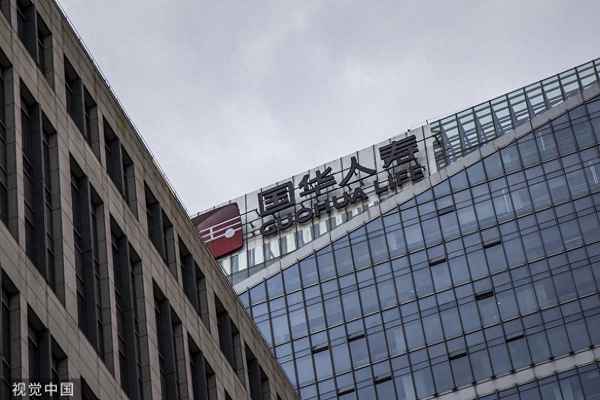 国华集团的产品介绍(国华集团官网)