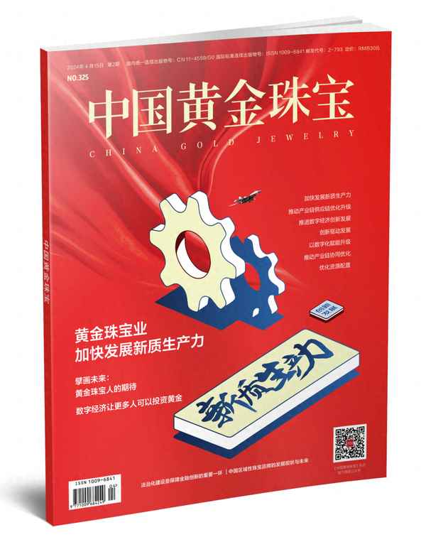 BTV财经,btv财经节目表