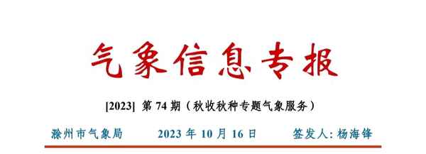 中央電視臺天氣預報廣告價格(中央電視臺天氣預報廣告費)