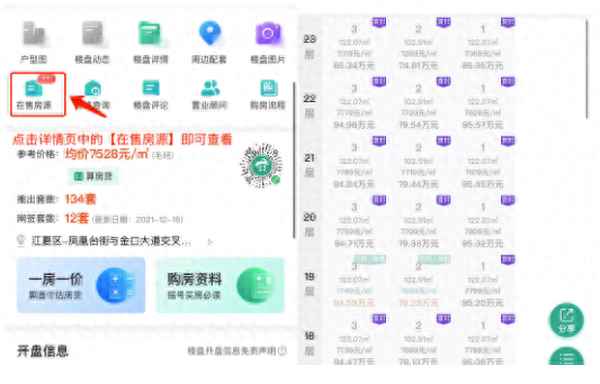 四新中关村动漫城还在抵押吗,北京中关村电脑商城