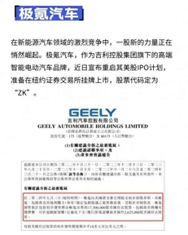 焦点新闻内容;焦点 新闻