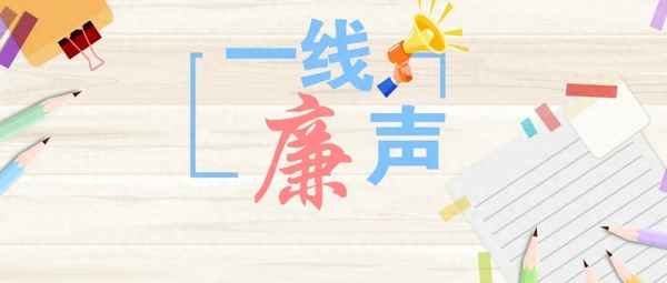 中華人民共和國監(jiān)察法讀后感;中華人民共和國監(jiān)察法心得體會精選14篇