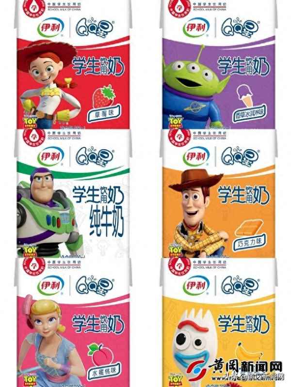 伊利学生奶哪里可以买到(伊利学生奶是什么样的)