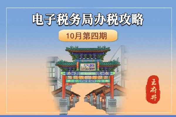 房产信息查询系统入口、房产信息查询系统入口在哪