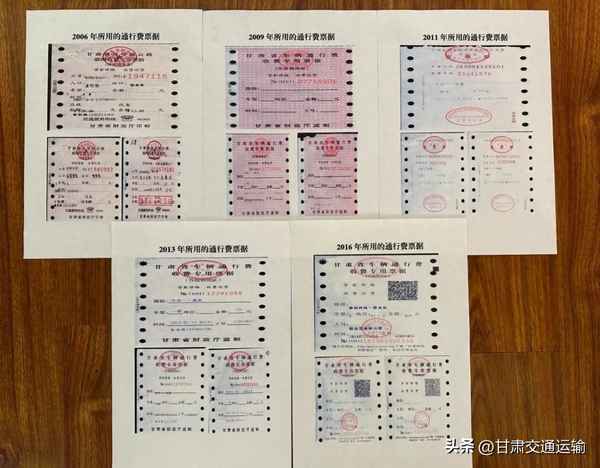 高速公路收費微信小程序(手機支付高速費怎樣開票)