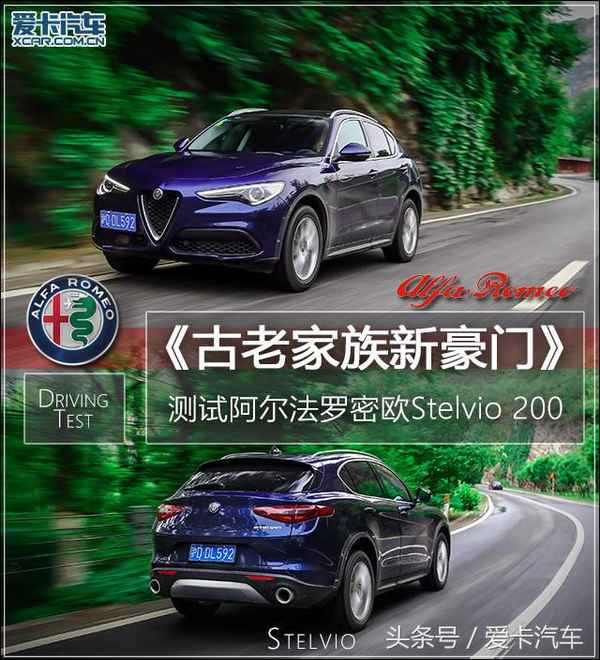 羅密歐汽車;羅密歐汽車車標圖片
