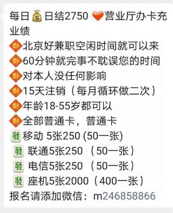 152是虛擬運(yùn)營(yíng)商嗎;152是不是虛擬號(hào)段