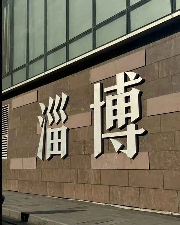 哈爾濱焦點新聞-哈爾濱焦點新聞事件