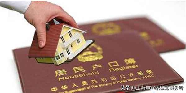 售后公房产权纠纷_售后公房可以继承吗