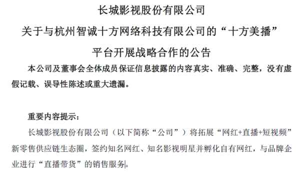 GLH财经号,财经号app下载安装